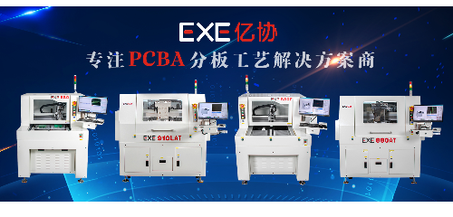 杭州億協(xié)智能裝備有限公司