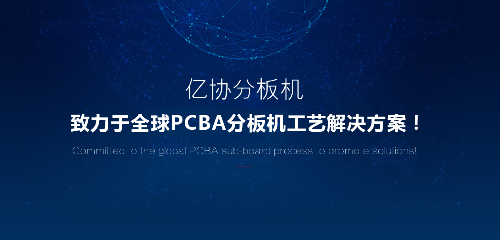 杭州億協(xié)智能裝備有限公司